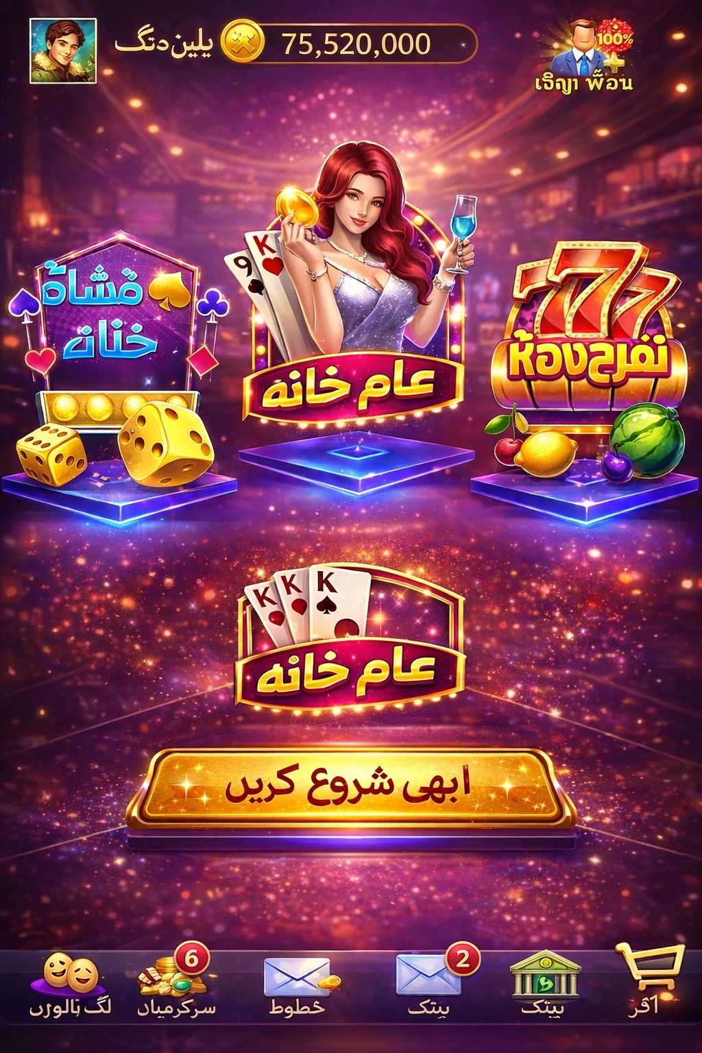 Asiabet33 game